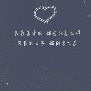 随你便
