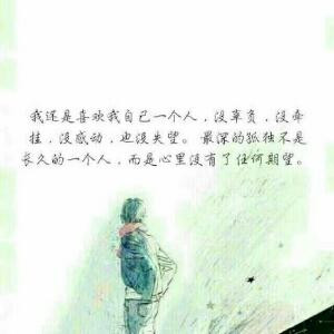 空心