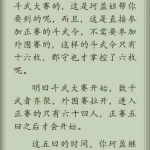 你大爷月