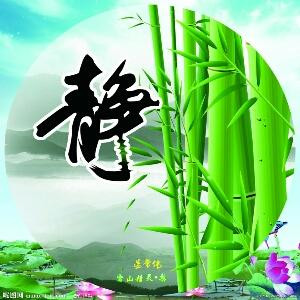 晏长伟