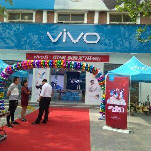 柏人通信城1510089