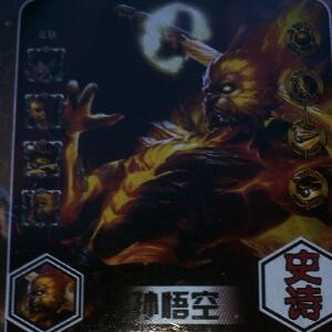 暗影流星