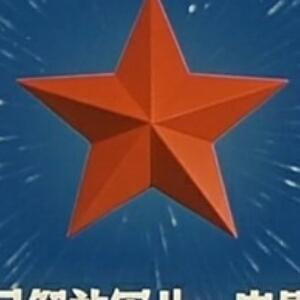圣林