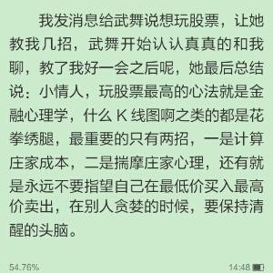 狭路相逢勇者胜