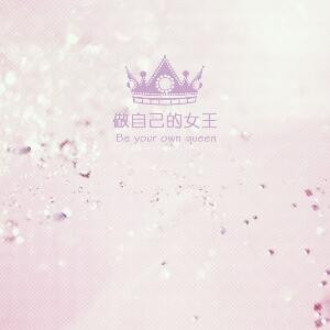 谁的年华