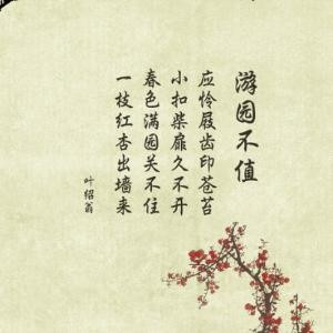 想念