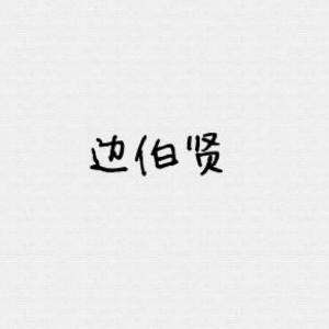 EXO暗璃
