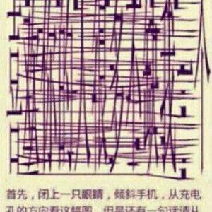 烂裤子