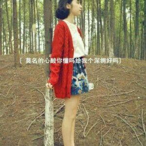 要外套还是拥抱