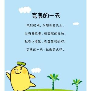 心晴