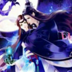 流年