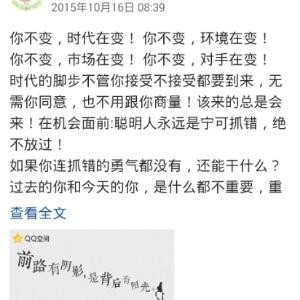 半折昆曲羡仙乡