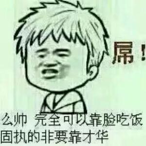 狼哥