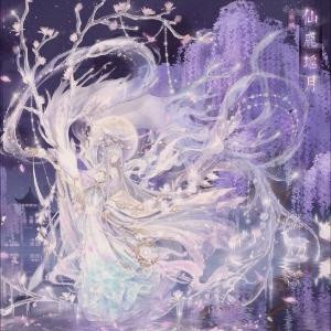 燎原星火