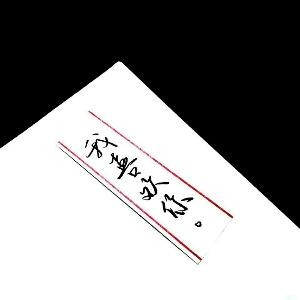 Ming