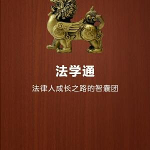 千门中人