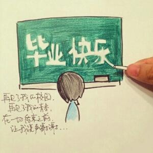 婕Y