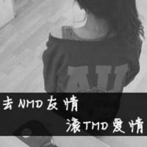 无心