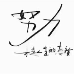 烙印