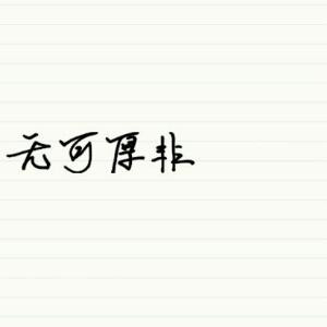 斜阳