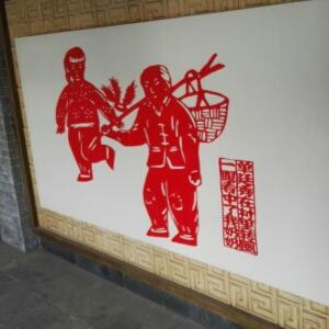 老头
