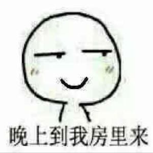 朕乃戒色本尊