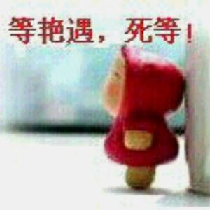 醉眼
