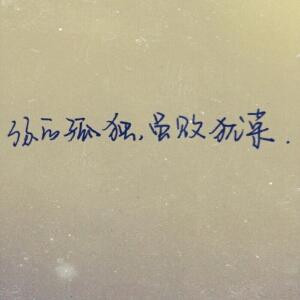 馨雅