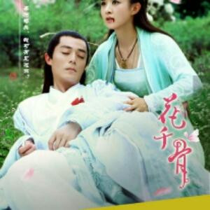 xiaohe