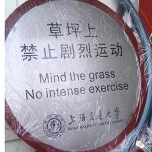 老王搬家了