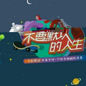 好读者