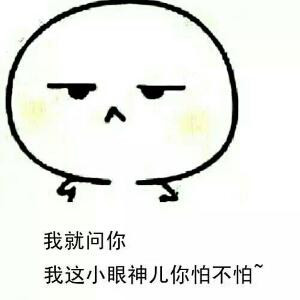 哈哈