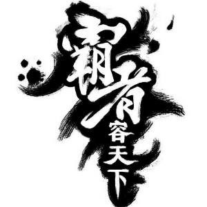 至尊龙门