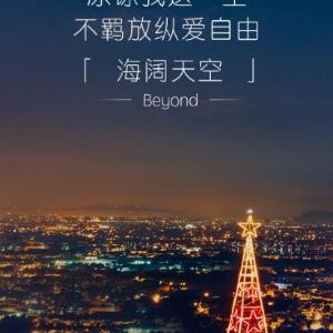 笑看红尘