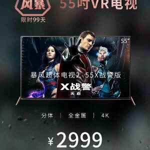晓晓