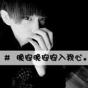 习惯