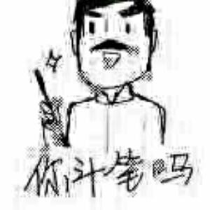 萧琴