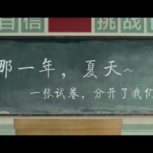 是梦