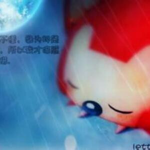 梓夜呤沫