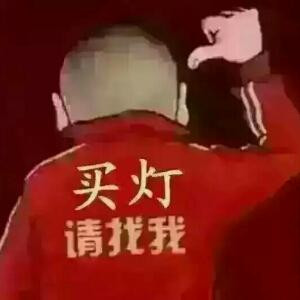 阳光照明