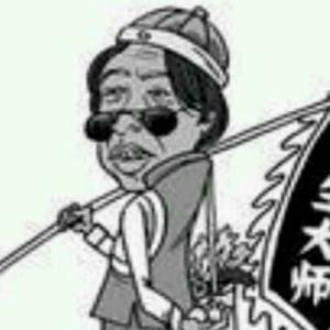 阿永嘎