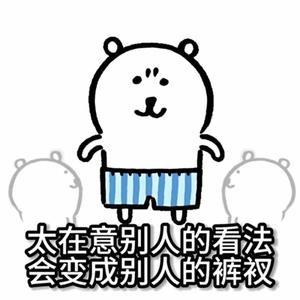 陆庭羽