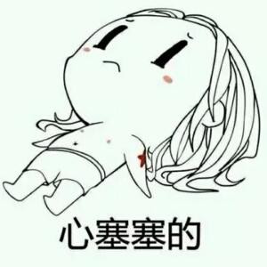 冷婉馨