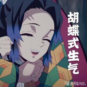 伽某很废