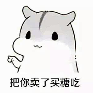买糖的小姑娘