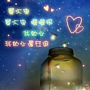 童年