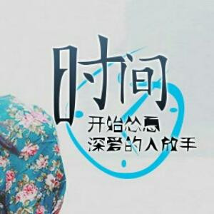 我号