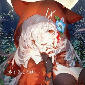 冰封雪樱珞