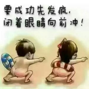 晴晴
