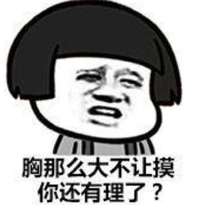 一蓑烟雨任平生